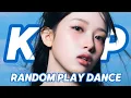 KPOP RANDOM PLAY DANCE | 4 HOURS (tysm for 400 subscribe) 💞