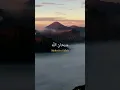 Download Lagu Dzikir: Subhanallah Walhamdulillah Wala Ilaha Illallah Wallahu Akbar