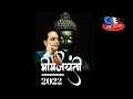 Lagu New Bhim jayanti coming soon status 2022 | 14 april coming soon status 2022 #bhimjayanti #ambedkar