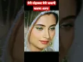 Download Lagu #Teri Mohabbat Meri Jawani#Salma Agha#Friends Subscribe To My You Tube Channel