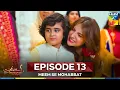 Lagu Meem Se Mohabbat Episode 13