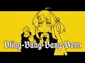 Download Lagu 「Bling-Bang-Bang-Born」 - 音乃瀬奏（cover）