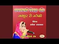 Download Lagu Banna Ghode Chadhne Bhega Aaijo Rajasthani Vivah Geet