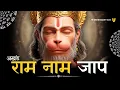 Download Lagu Live अखंड राम नाम जाप 11000 बार | Shri Ram Naam Jaap 11000 Times | Ram Ram Chanting श्री राम नाम जाप