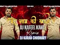 Download Lagu MERE NAME KI KHAJ [BILLU PANDIT ROAST DJ AJEET MIX] DJ KAFEEL KANTH X DJ KARAN BULANDSHAHR WALA