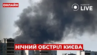 Взрывы в Киеве и новое заявление Зеленского — эфир Ранок.LIVE - 285x160