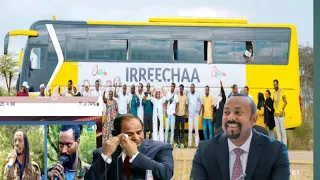 ODuu Amme Jalmaro Deebi Jalsanyiif Deebise Jira Fano Masri Koota Seena Dhageefadha 