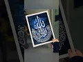Download Lagu surah Ikhlas #viralvideo #quran #trending #beatifulvoice #egzonibrahimi #qurantilawat