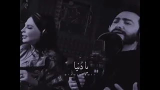 ونجري كتير يادنيا دندنها