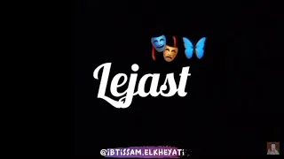 عمري في تيك توك شايع 