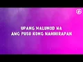 Itchyworms - Beer (Lyrics)