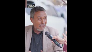 من هم ملوك الأغنية اليمنية اليمن رأي الشارع قناة المهرية اكسبلور 
