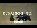 KUMAMICHI（熊道） — Japanese Zen Music Along the Bear’s Path