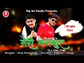 Download Lagu Latest  Himachali Video  Song  || Mankuyae || By Raj Sharma  ||  Raj Art Studio