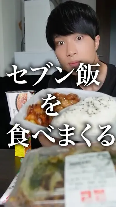 セブン飯でお昼ご飯【爆食い】