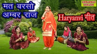  haryanvi song kiran folkgeet and lokgeet haryanvi bhajan
