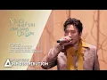 Download Lagu NGƯỜI NHƯ ANH XỨNG ĐÁNG CÔ ĐƠN - ANH TRAI “SAY HI” 2025 | LINE DISTRIBUTION