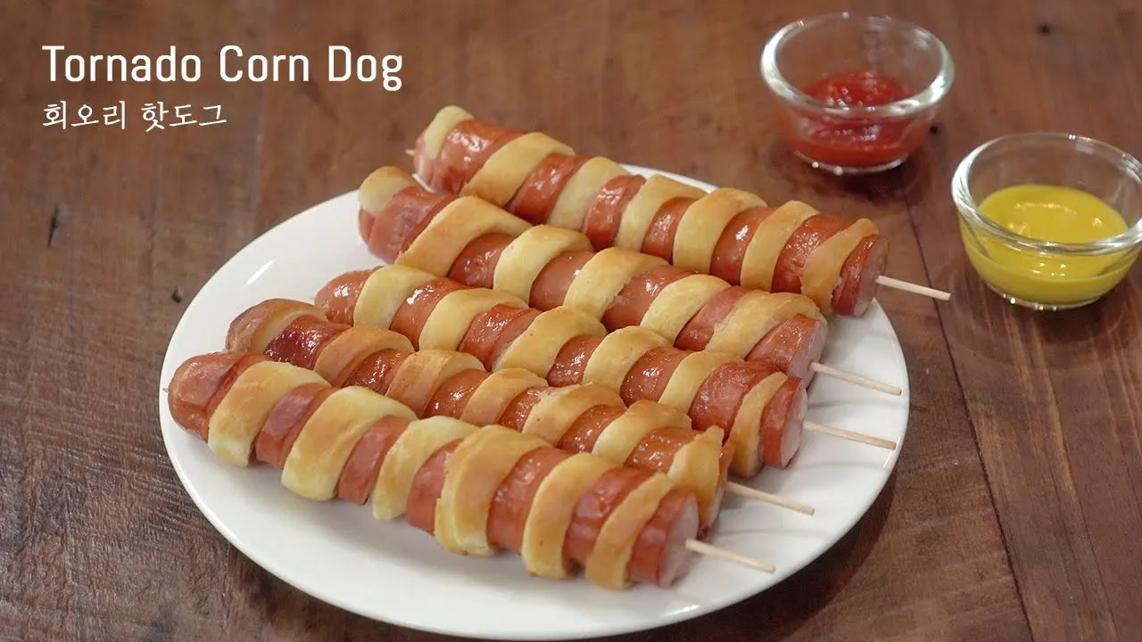 회오리 핫도그