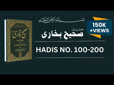 Download MP3 Sahih Bukhari Hadees Number 100 to 200 in Hindi/Urdu translation