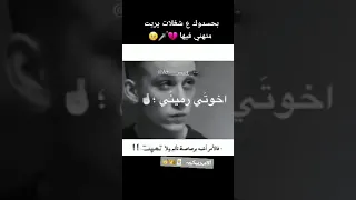 عيني بدمع احراج اهلي بايعني ورفقاتي نسيني 