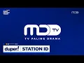 MDTV | Station ID (September 2025)