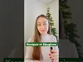 Download Lagu CAROLS IN UKRAINE/UKRAINIAN CHRISTMAS TRADITIONS #ukrainianlanguage #Christmas #ukraine #carol