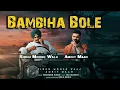 BAMBIHA BOLE (Official Video) Amrit Maan | Sidhu Moose Wala