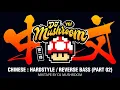 Download Lagu 2021 中文 Chinese Hardstyle Mixtape (Part 02) by DJ MUSHROOM