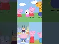 sprunki Peppa and Gerald Giraffe Head Swap | @PigPapol #sprunki #peppapig #trending  #funny