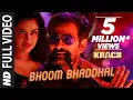 Download Lagu Full Video: Bhoom Bhaddhal Song |#Krack | #Raviteja, Apsara Rani | Gopichand Malineni | Thaman S