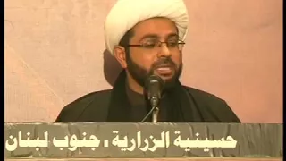 فضل سورة مريم لتسهيل أمر الزواج - سماحة الشيخ مهدي الطرفي