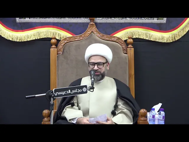المستأكلين بآل بيت محمّد (ص) - الشيخ ياسين الجمري - مجلس الدعيسي