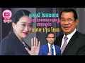 Download Lagu MNLive-142: អ្នកស្រីផែថងថាន របូតតំណែងនាយករដ្ឋមន្ត្រីដោយស្នាដៃលោក ហ៊ុន សែនll Paetongtarn Found Guilty