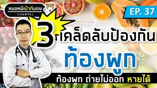 ท้องผูกมีอาการอย่างไรบ้าง