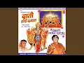 Download Lagu Sawan Aaya