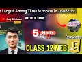 JavaScript Program to Find Largest of Three Numbers Class 12 CS