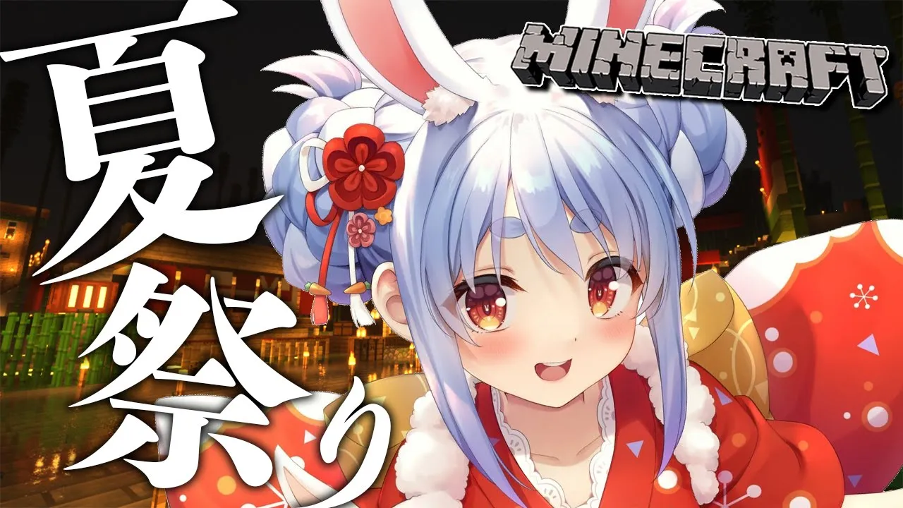 【Minecraft】整地したりラジバンダリー【ホロライブ/兎田ぺこら】