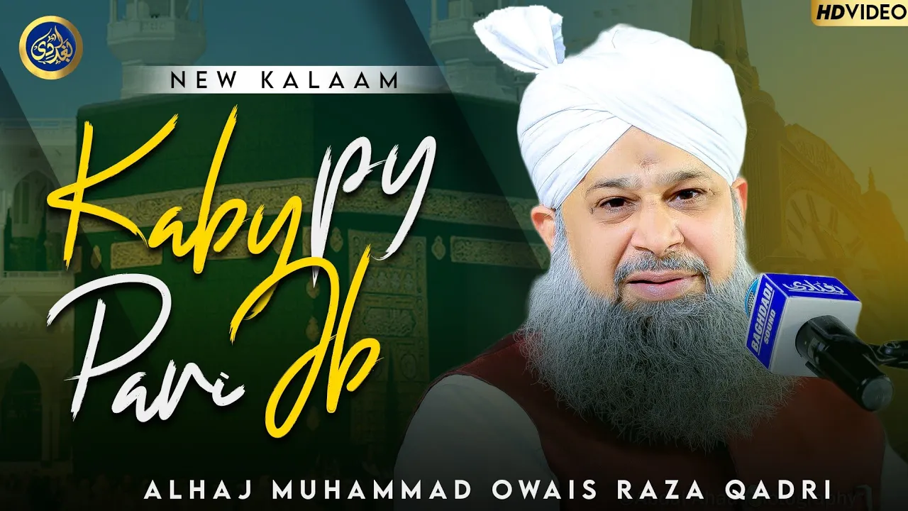 Kaabe Pe Pari Jab Pehli Nazar - Owais Raza Qadri - 2023