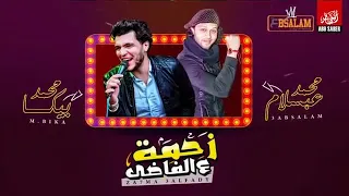 فيرس الشارع خاربه دجيهات مصر  محمد بيگا عبسلام  اغنية  زحمه ع الفاضي      دا انا دا انا دندنها
