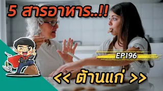 วิตามินอีขาดแล้วจะมีอาการอย่างไร และควรได้รับจากแหล่งใด?