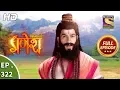 Vighnaharta Ganesh - Ep 322 - Full Episode - 14th November, 2018