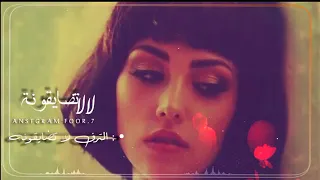 اسمع اقوى غنيه توجع القلب       لا لا تضايقونه  الترف لا تضايقونه     بصوت حلا دندنها