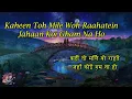 Aakhri Salaam - Armaan Malik & Aditya Dev Karaoke with Lyrics