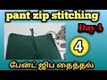 Download Lagu pant stitching _Day 4_pant zip stitching @tailoring360tamil