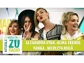 Download Lagu Alexandra Stan | Alina Eremia | Yanka | Nicoleta Nuca - Live la Marea Unire ZU