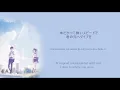 Kimi no nawa - Radwimps Sparkle Movie ver. with Lyrics Kanji/Rom/Eng
