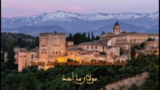                                سماع اندلسي دندنها