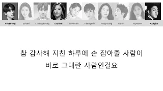 COED SCHOOL 남녀공학 I Love You A Thousand Times 내 심장을 뛰게 하는 말 Lyrics  COED SCHOOL 남녀공학 I Love You A Thousand Times 내 심장을 뛰게 하는 말 Lyrics