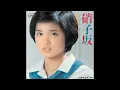 高田みづえ『硝子坂』 - Mizue Takada