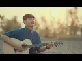 เทื่อหนึ่ง | กร ศุภกร | COVER VERSION